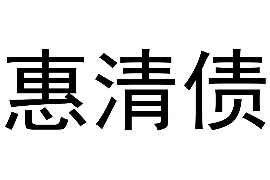 新郑专业讨债公司，追讨消失的老赖