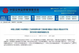 新郑如何避免债务纠纷？专业追讨公司教您应对之策